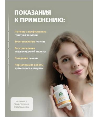 Mushroom Picker's Shop Fox in capsules from parasites - Buy Online on GoSupps.com