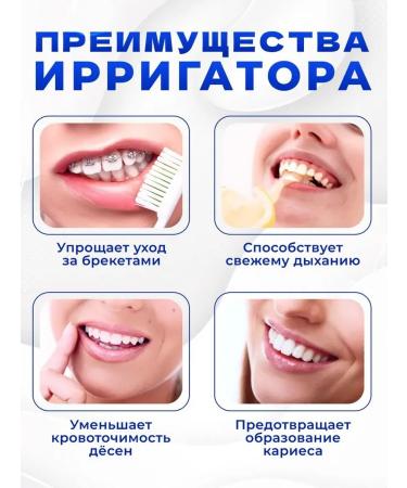 SIPEHR SHOP Irrigator for teeth and gums for the oral cavity with nozzles - Buy Online on GoSupps.com