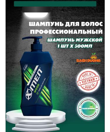 Head & Shoulders Professional hair shampoo 500 ml