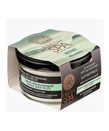Natura Siberica Body scrub updates 170 g
