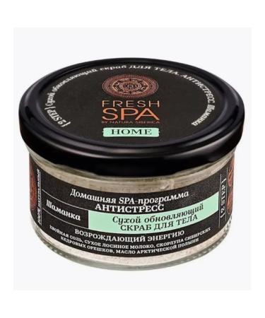 Natura Siberica Body scrub updates 170 g - Buy Online on GoSupps.com