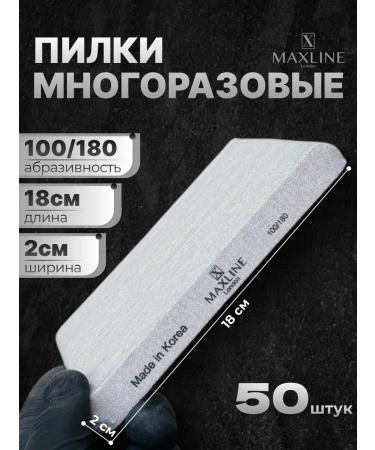 Manicure market Fools for manicure nails set 50 pcs 100 180