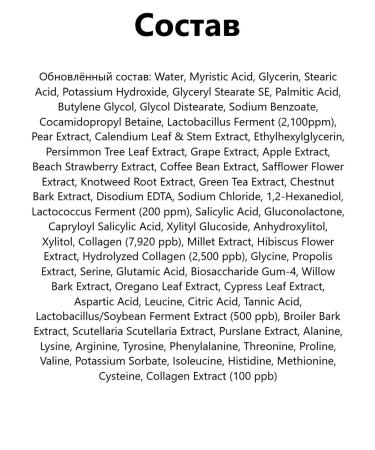 MEDIPEEL Cleaning Foam Red Lacto Collagen Clear Foam Cleanser 2.0 - Buy Online on GoSupps.com