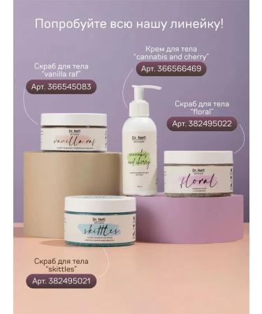 Dr Nefi Body scrub Anti -cellulite - Buy Online on GoSupps.com
