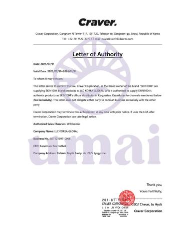 SKIN1004 Poremizing Deep Cleansing Foam Washing Gel - Buy Online on GoSupps.com