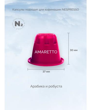 Lazy Barista Roasting Company Coffee capsules Nespresso Amaretto LBRS - Buy Online on GoSupps.com
