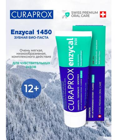 Curaprox Toothpaste with Enzycal 1450 PPM 75 ml