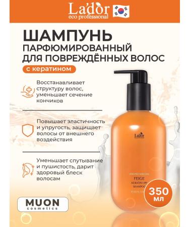 LADOR Perfumed shampoo for damaged hair