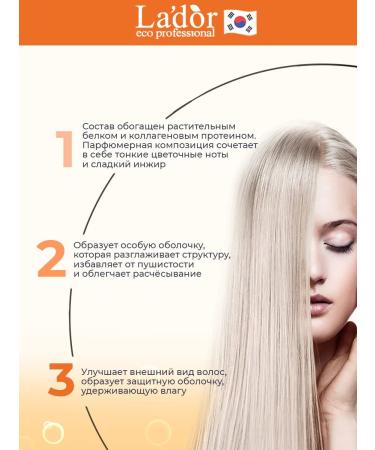 LADOR Perfumed shampoo for damaged hair - Buy Online on GoSupps.com