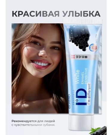 Subito Toothpaste - Buy Online on GoSupps.com