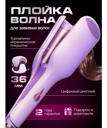 Elysia Carrier wave large double 36 mm for hair