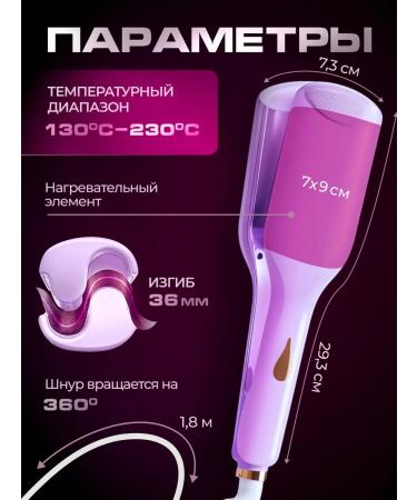 Elysia Carrier wave large double 36 mm for hair - Buy Online on GoSupps.com