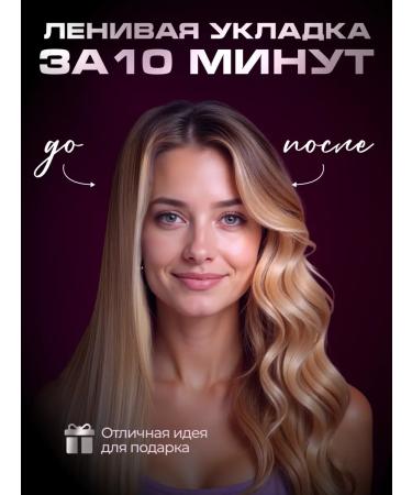 Elysia Carrier wave large double 36 mm for hair - Buy Online on GoSupps.com