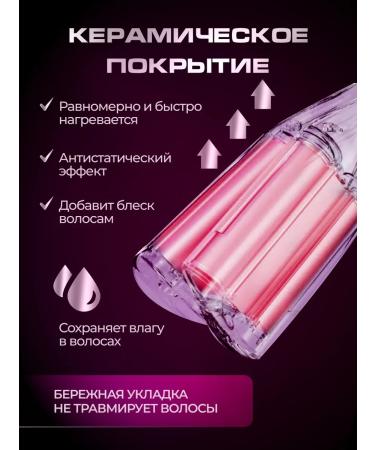 Elysia Carrier wave large double 36 mm for hair - Buy Online on GoSupps.com