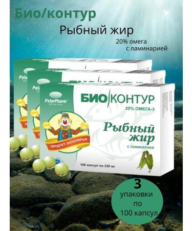 Polaris LLC Fish fat 20% omega with kelp 3