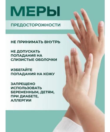 Between us girls Antifungal tool for nails onycholysis 2x5 ml - Buy Online on GoSupps.com