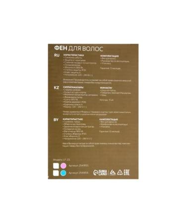 Light professional hair dryer for perfect hairstyles - Buy Online on GoSupps.com