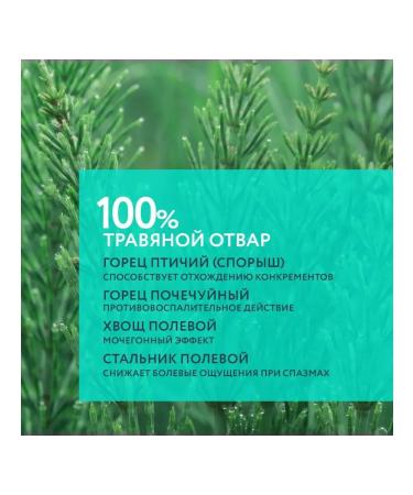 VEDA Phytododite Kotarvin for the treatment and prevention of ICD - Buy Online on GoSupps.com