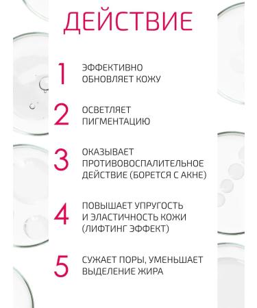 PeelinZone Fitin face peeling with TSA rejuvenating acidic - Buy Online on GoSupps.com