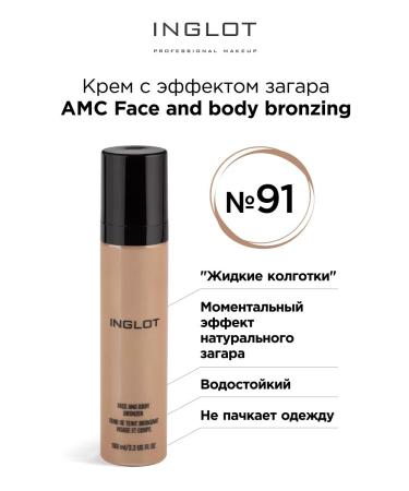 TonacreamPro Bronzer cream with tan effects AMC 91 liquid tights