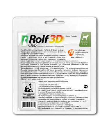 Neoterica Drops for dogs 4-10 kg - Buy Online on GoSupps.com