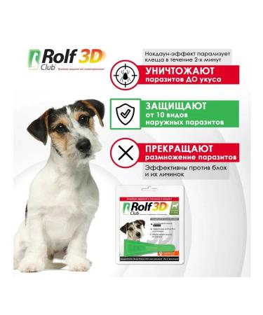 Neoterica Drops for dogs 4-10 kg - Buy Online on GoSupps.com