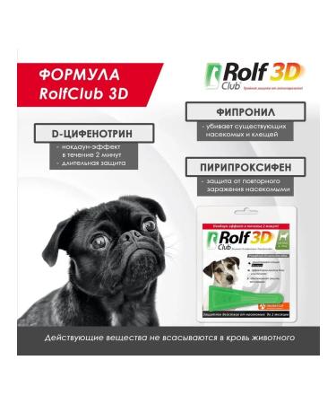 Neoterica Drops for dogs 4-10 kg - Buy Online on GoSupps.com