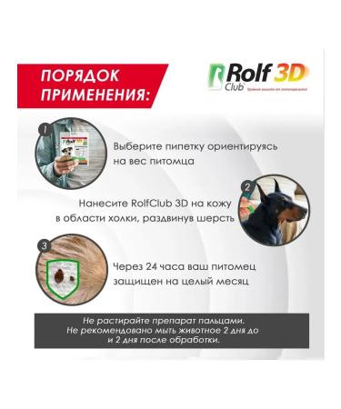 Neoterica Drops for dogs 4-10 kg - Buy Online on GoSupps.com