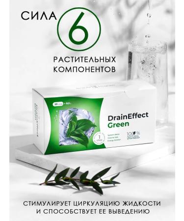Draineffect Green Dr. Driving effect NL NL for weight loss - Buy Online on GoSupps.com
