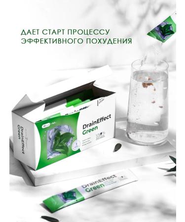 Draineffect Green Dr. Driving effect NL NL for weight loss - Buy Online on GoSupps.com