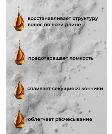 KARSEELL Mask + hair with collagen - Buy Online on GoSupps.com