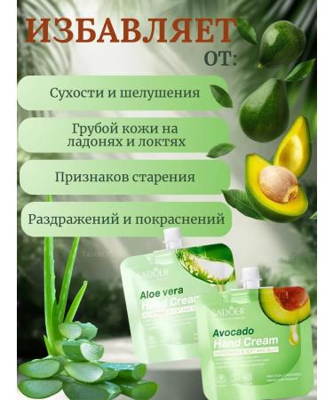 TasteOfLife Set of hand creams moisturizing and power 4pcs - Buy Online on GoSupps.com