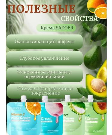 TasteOfLife Set of hand creams moisturizing and power 4pcs - Buy Online on GoSupps.com