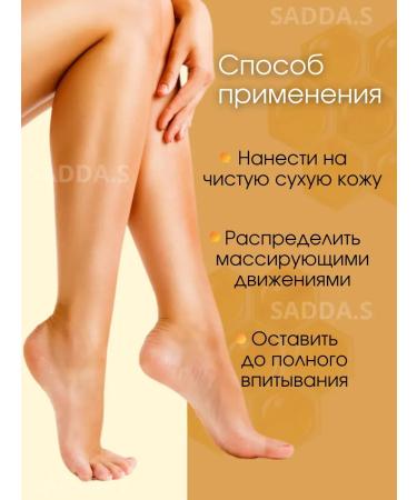 SABBOU Feet cream from cracks and dryness and nanopilk set - Buy Online on GoSupps.com