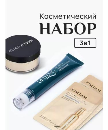 o'cheal Cosmetics set 4 in 1 powder cream lifting mask