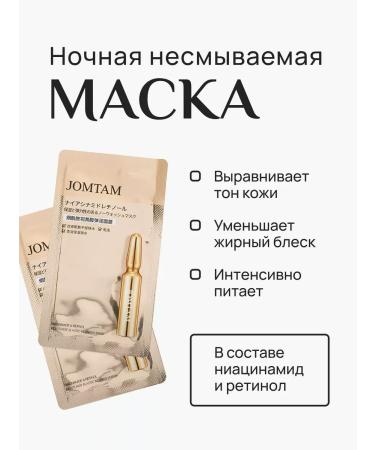 o'cheal Cosmetics set 4 in 1 powder cream lifting mask - Buy Online on GoSupps.com