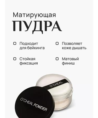 o'cheal Cosmetics set 4 in 1 powder cream lifting mask - Buy Online on GoSupps.com