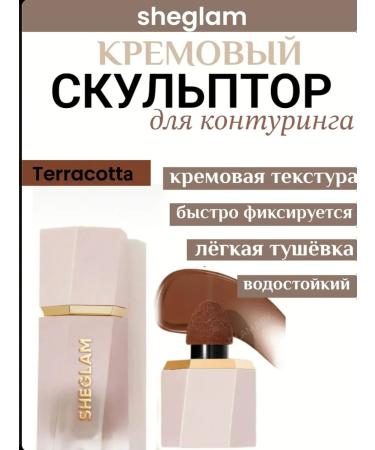 SHEGLAM Face contouring corrector