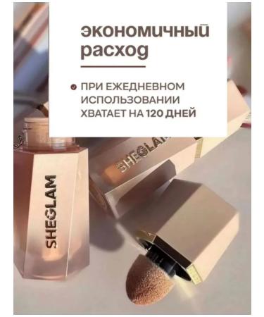 SHEGLAM Face contouring corrector - Buy Online on GoSupps.com