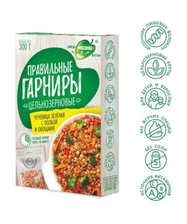 Lifestyle Correct side dishes are green with halfboa and vegetables - Buy Online on GoSupps.com