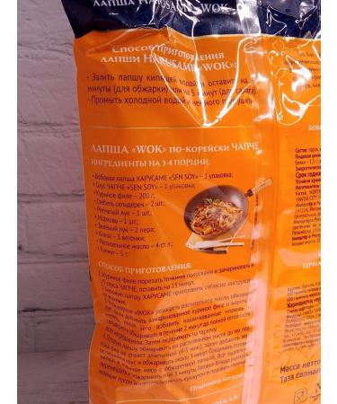 SenSoy Harusame wok bobban noodles "Glass" for frying (150g) - Buy Online on GoSupps.com