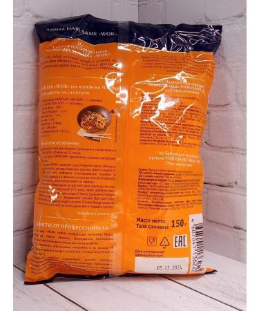 SenSoy Harusame wok bobban noodles "Glass" for frying (150g) - Buy Online on GoSupps.com
