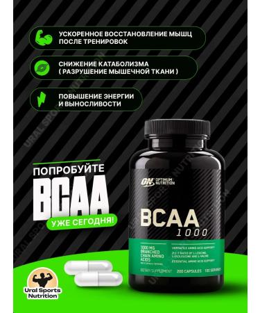 Optimum Nutrition BCAA 1000 mg 200 capsules - Buy Online on GoSupps.com