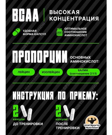 Optimum Nutrition BCAA 1000 mg 200 capsules - Buy Online on GoSupps.com