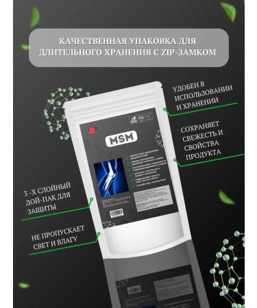 Prov & Ulmi MSM for joints powder - Buy Online on GoSupps.com