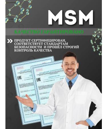 Prov & Ulmi MSM for joints powder - Buy Online on GoSupps.com