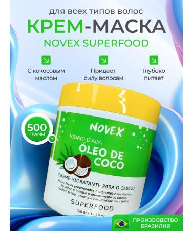Novex Superfood mask Oleo de Coco 500 grams