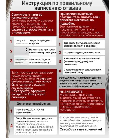 Keratine Queen Shampoo hair dye from gray hair brown - Buy Online on GoSupps.com