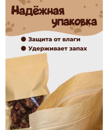 Delicious and crunchy Treats for dogs light beef delicious - Buy Online on GoSupps.com