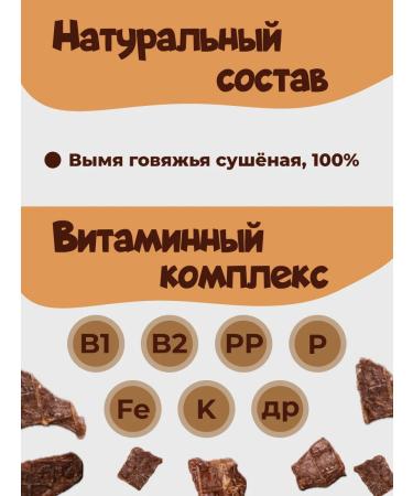 Delicious and crunchy Goodies for dogs beef udder - Buy Online on GoSupps.com